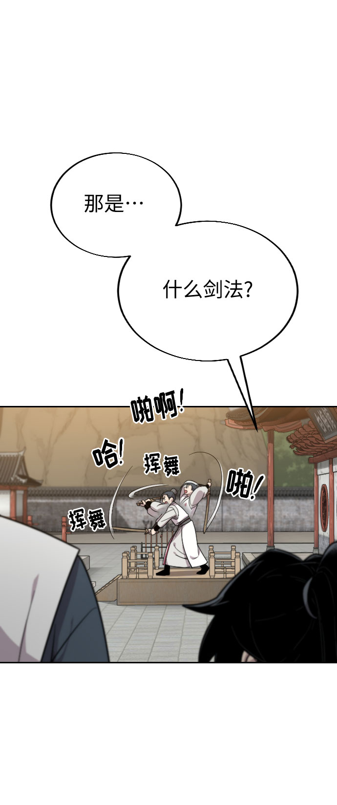 第4话90