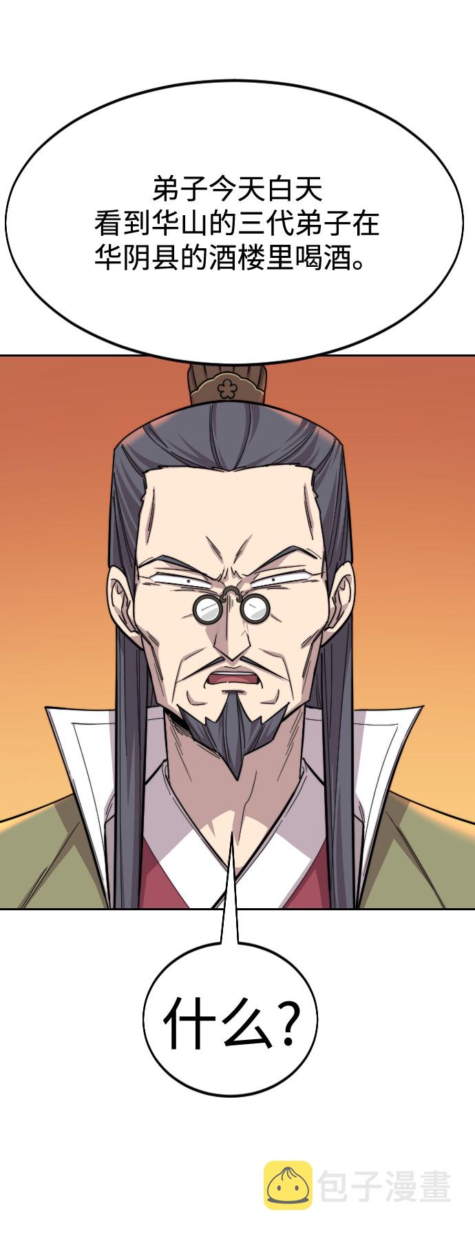 第43话35