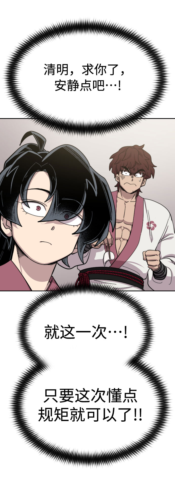 第42话116