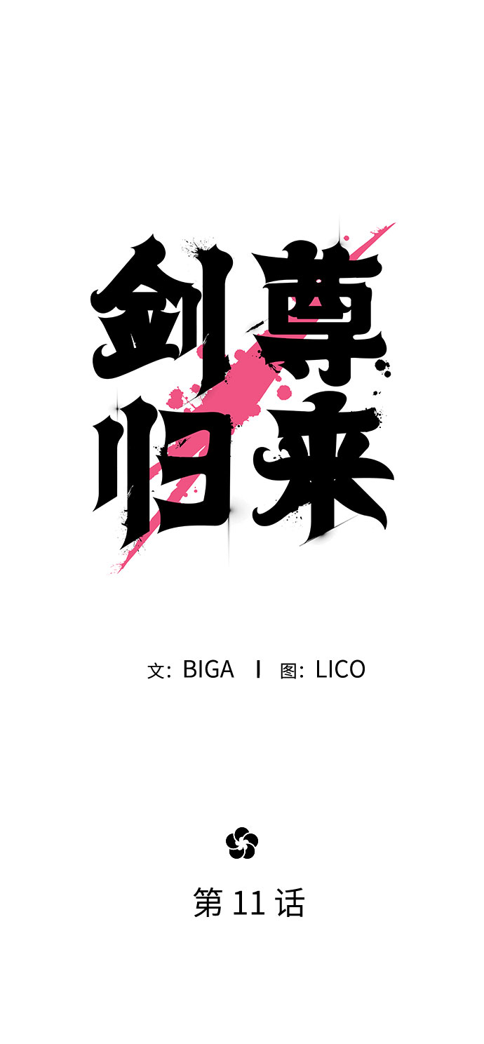 第11话47