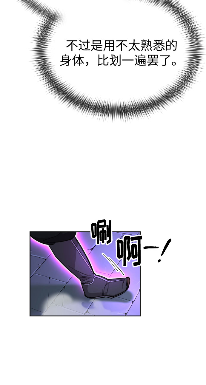 第8话87