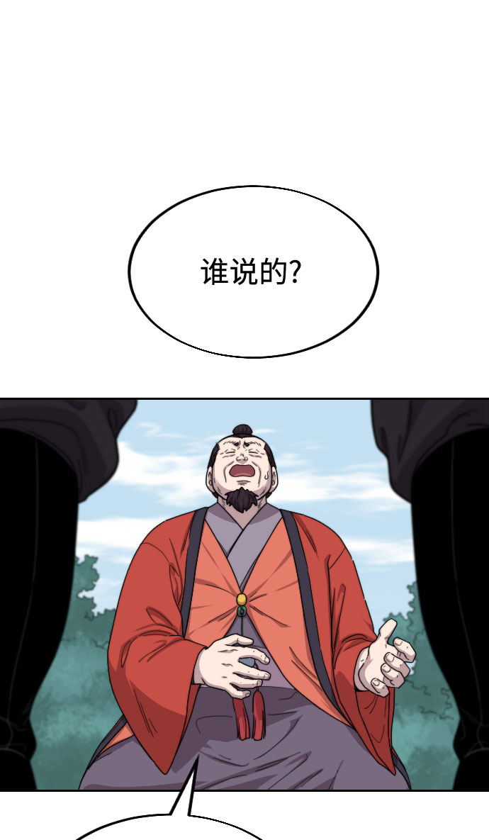 第13话24