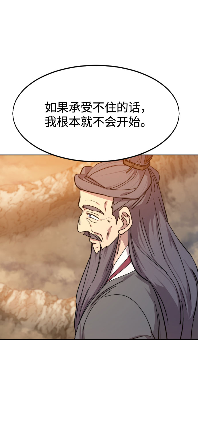 第70话74