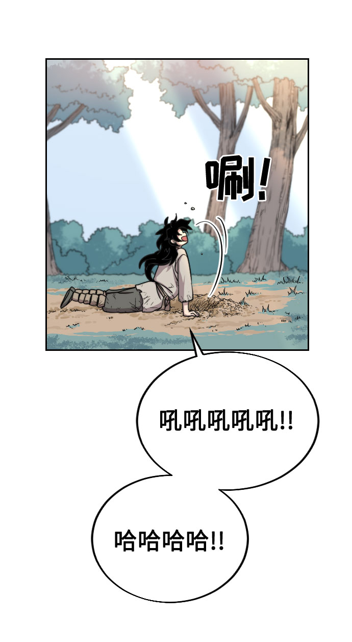 第2话56