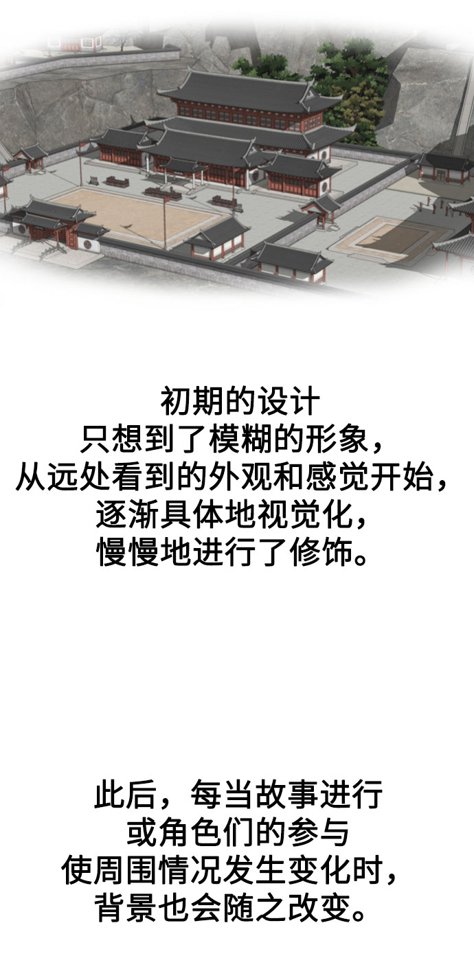 第1季 後记19