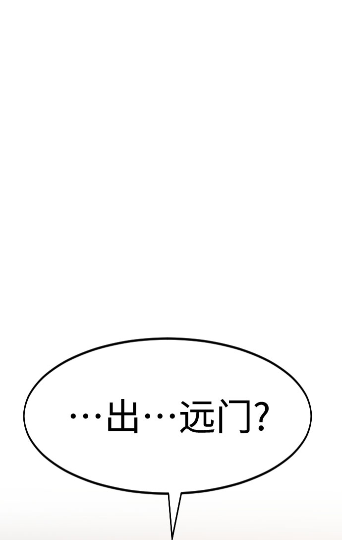 第72话（第1季最终话）111