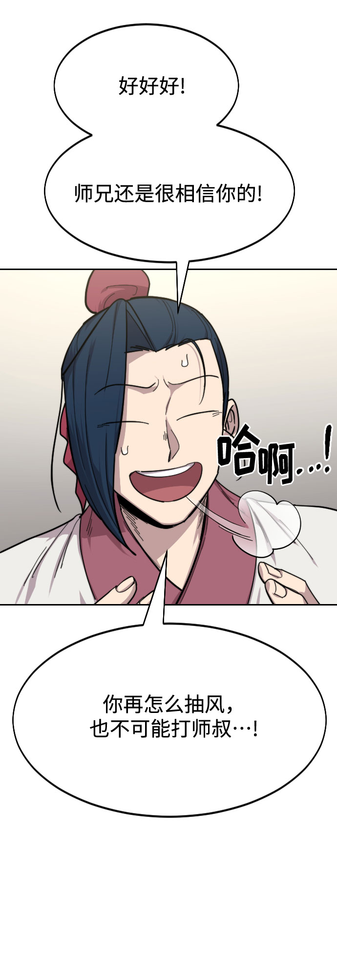 第50话138