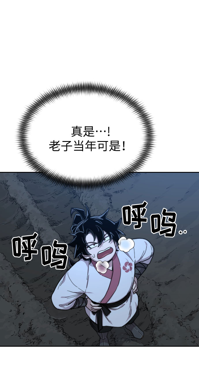 第21话94