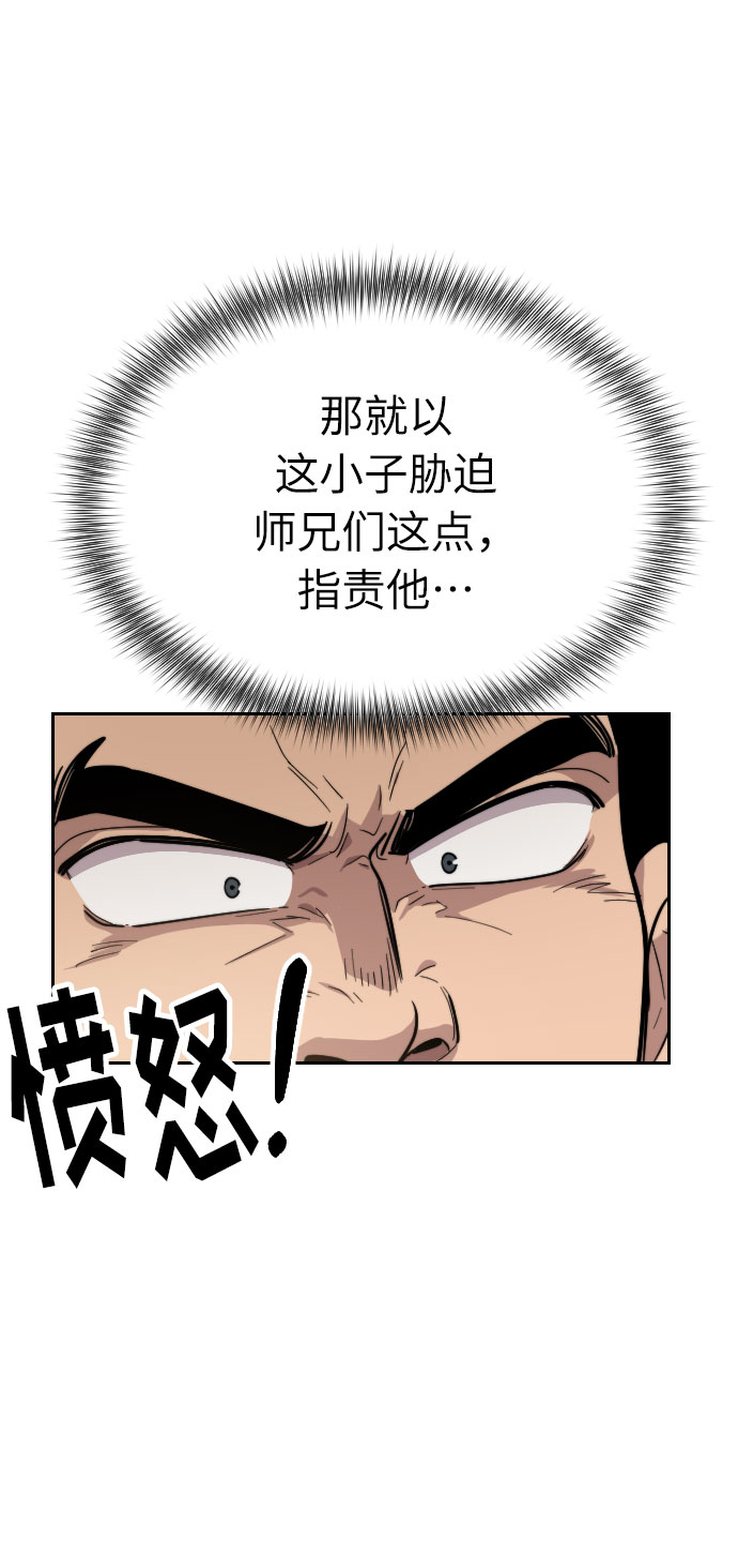 第5话30