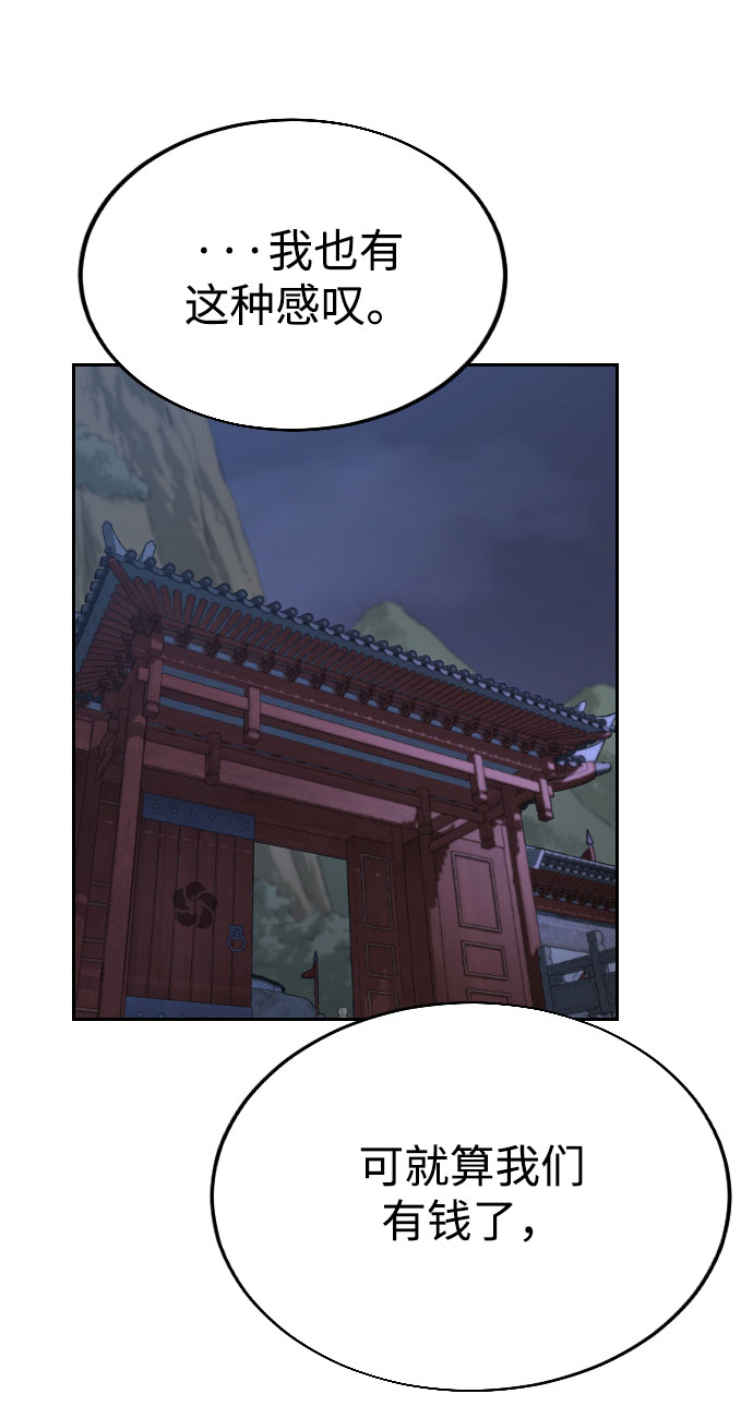 第14话70