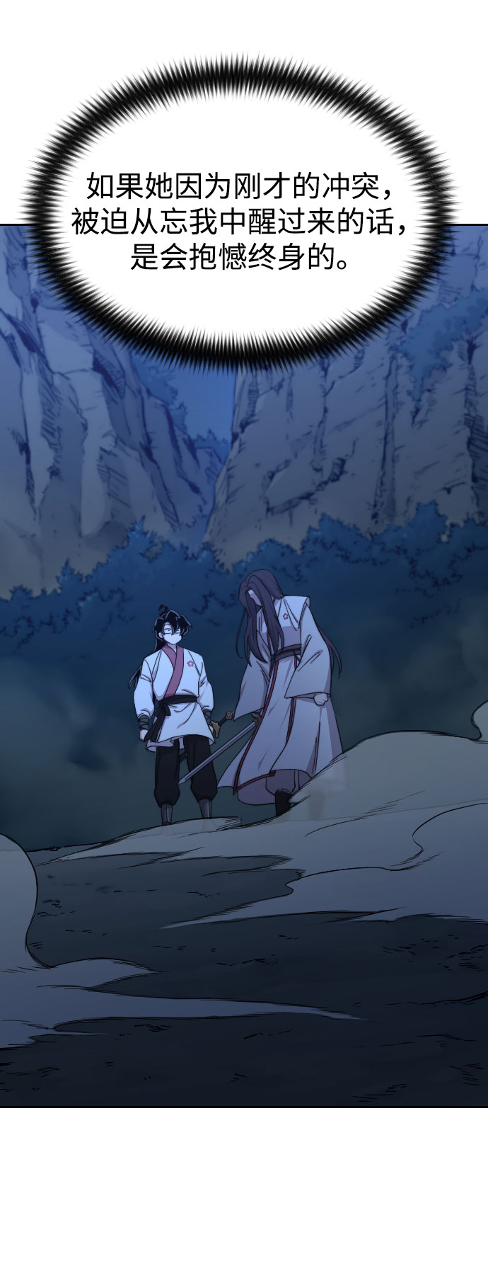 第48话21