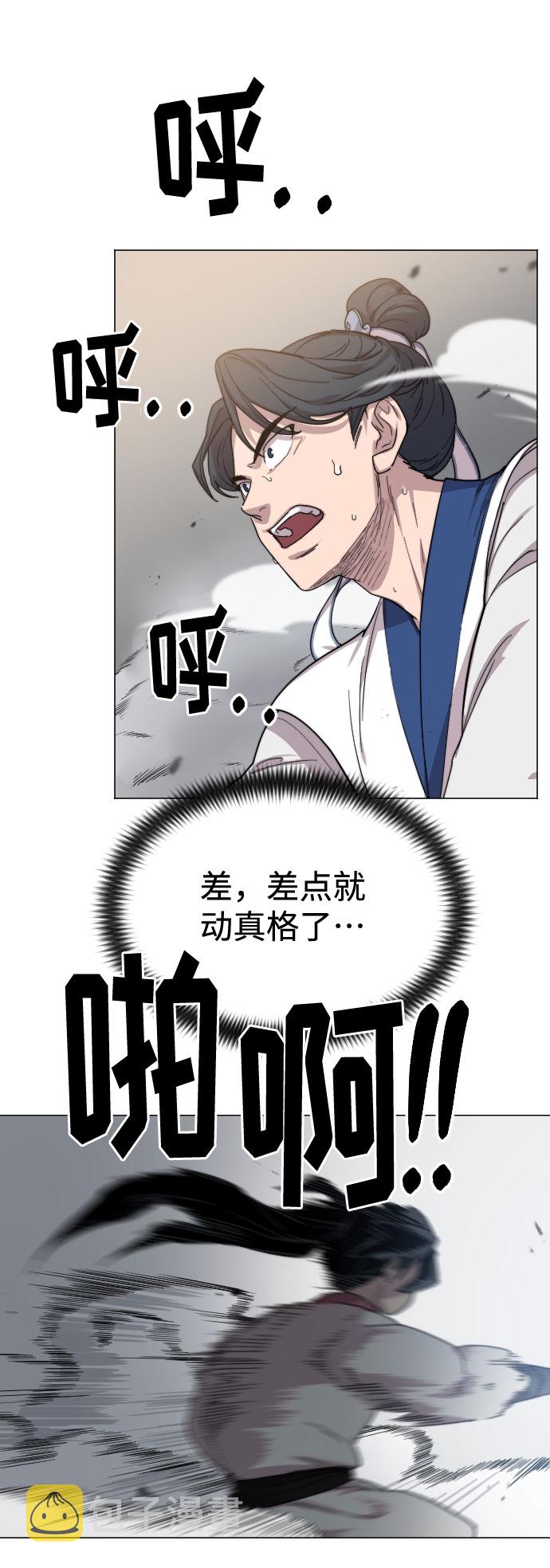 第25话98