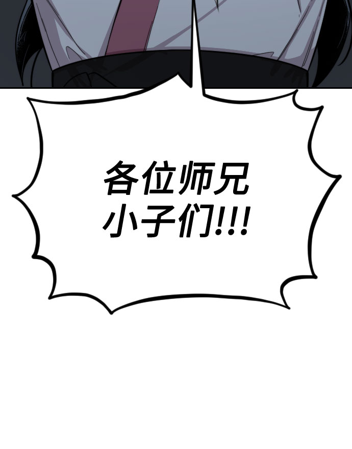 第4话161