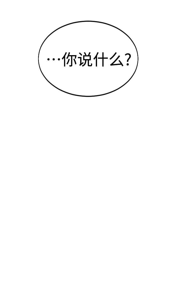 第29话95