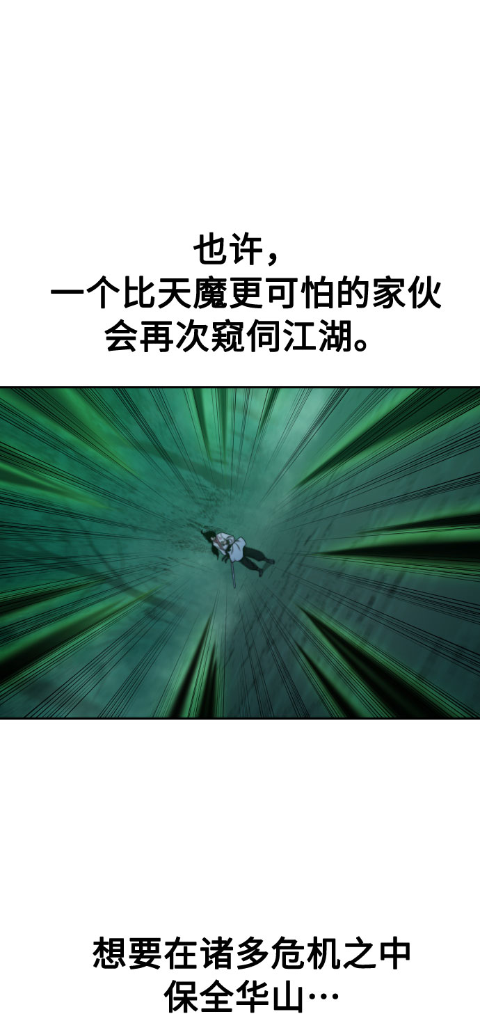 第38话120