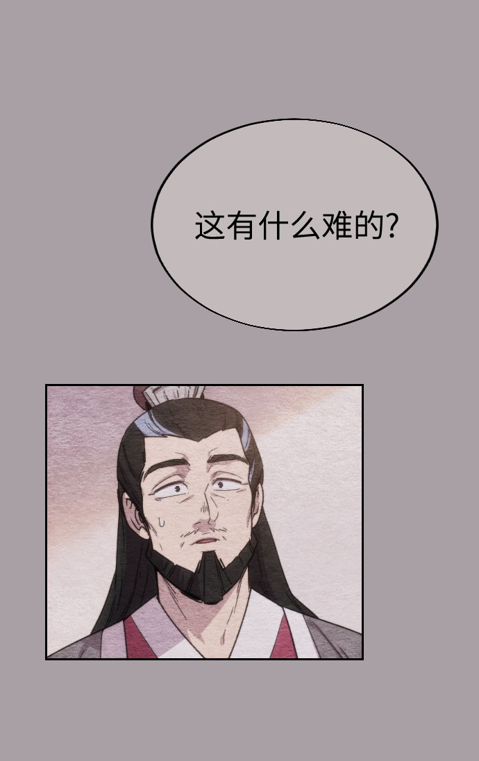 第4话76