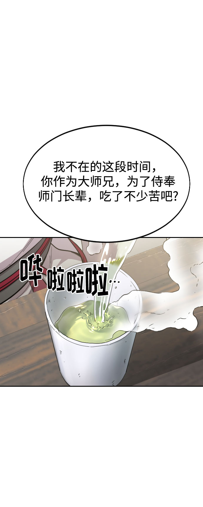 第44话1