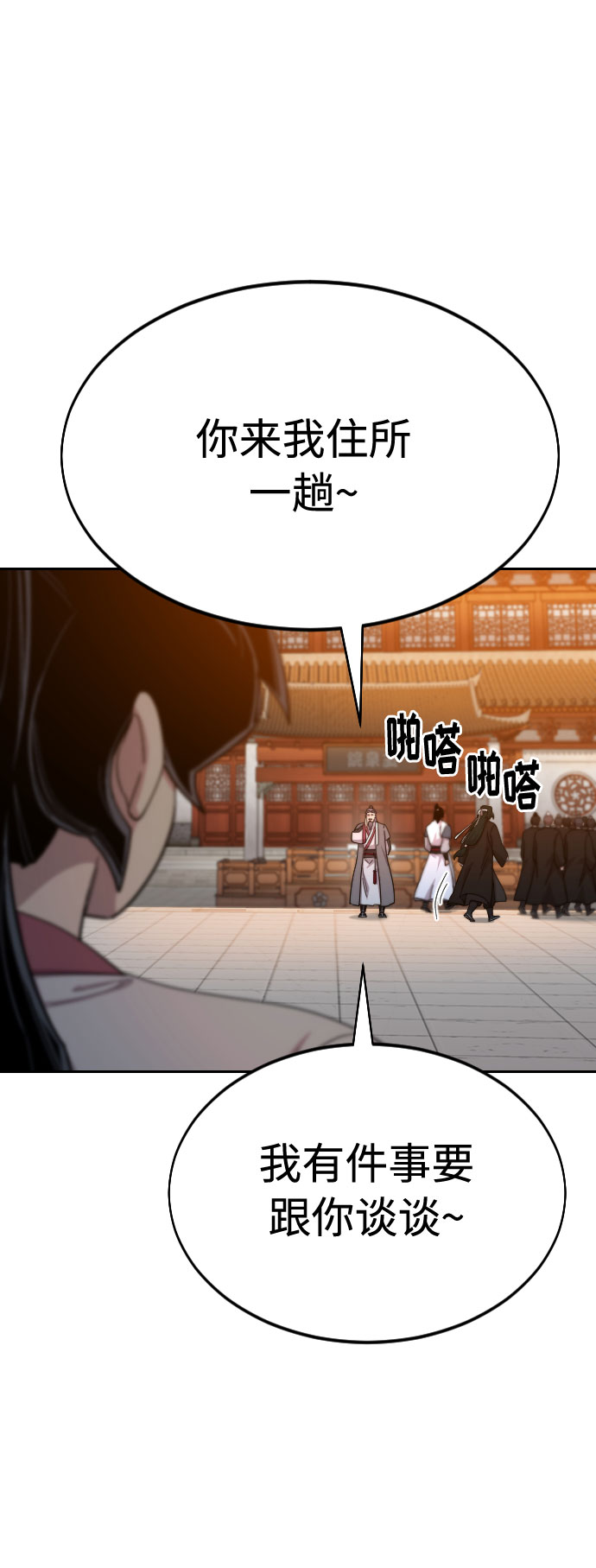 第41话66
