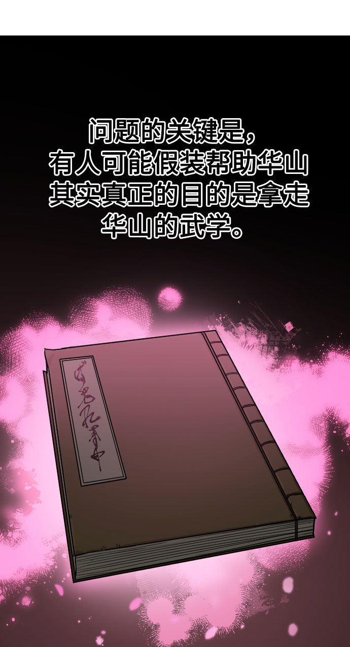 第32话12