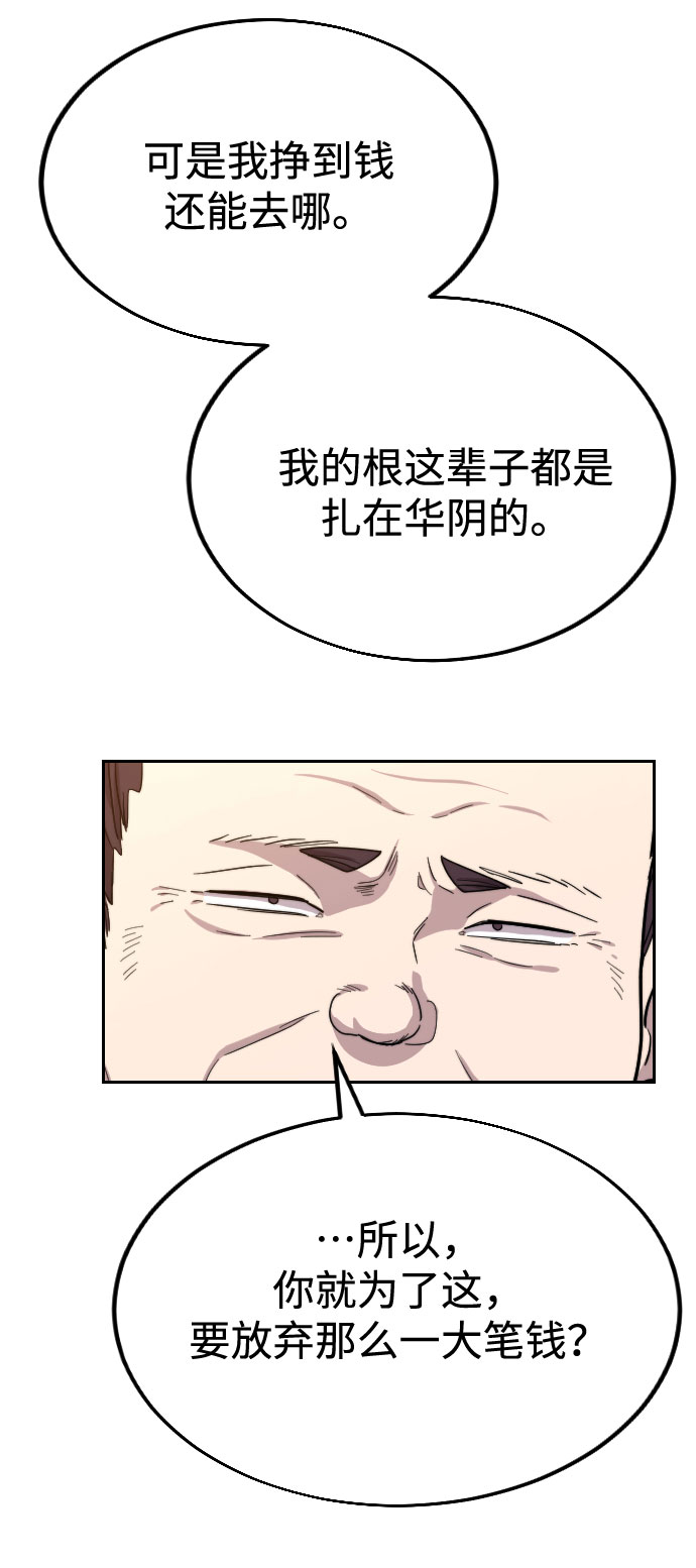 第10话135