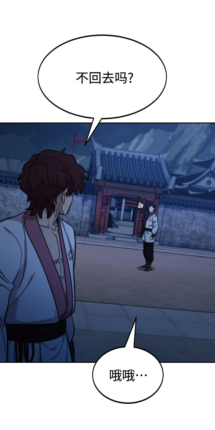 第56话117