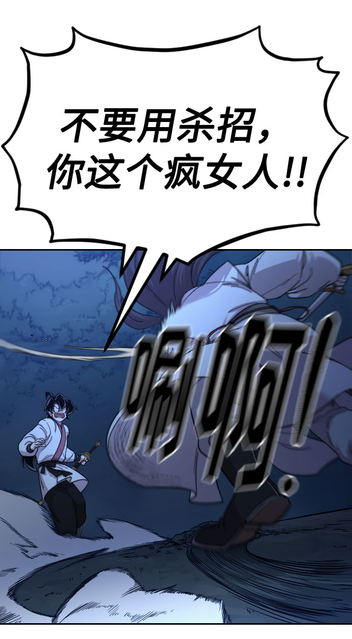 第47话76