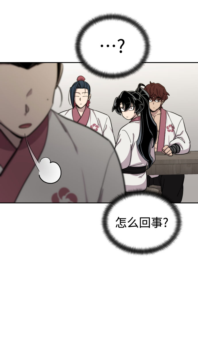 第36话66