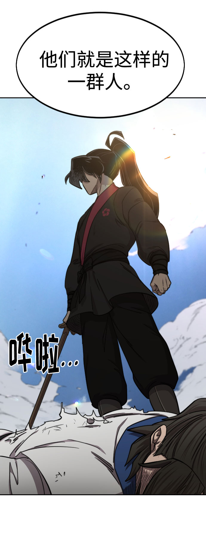 第66话34