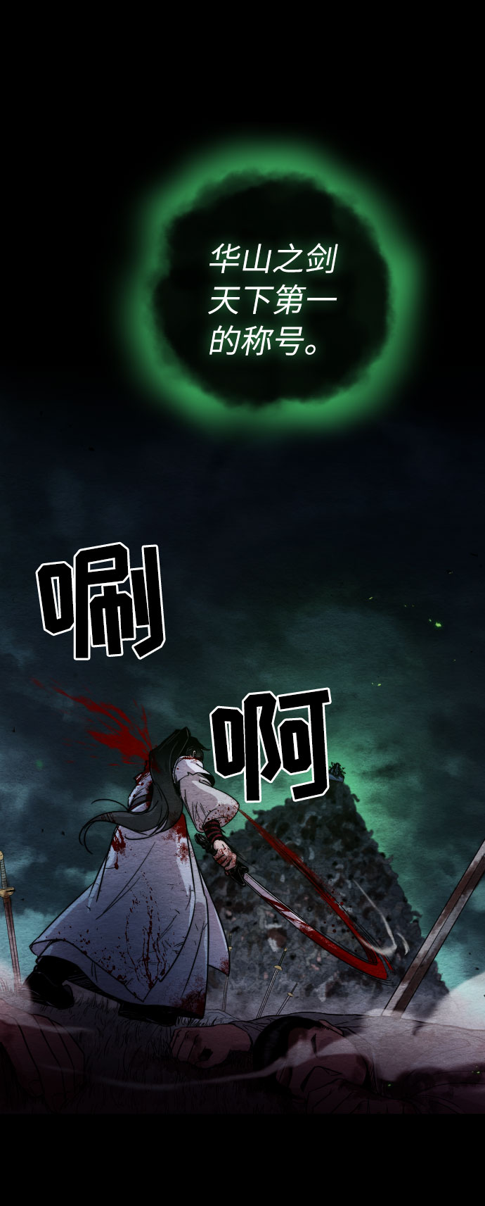 第1话36