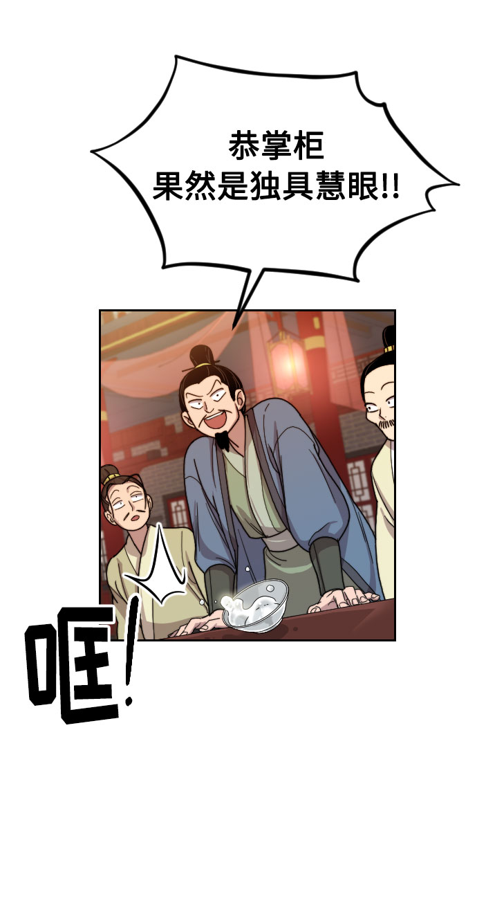 第6话95