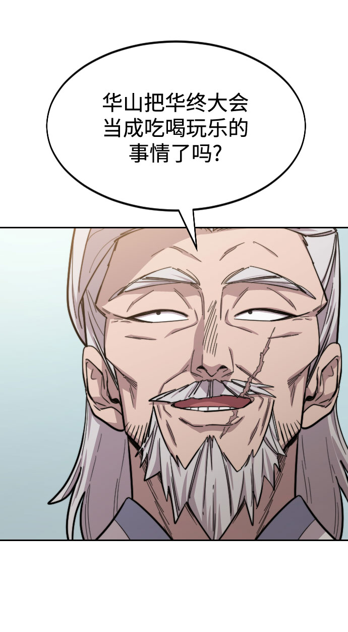 第53话87
