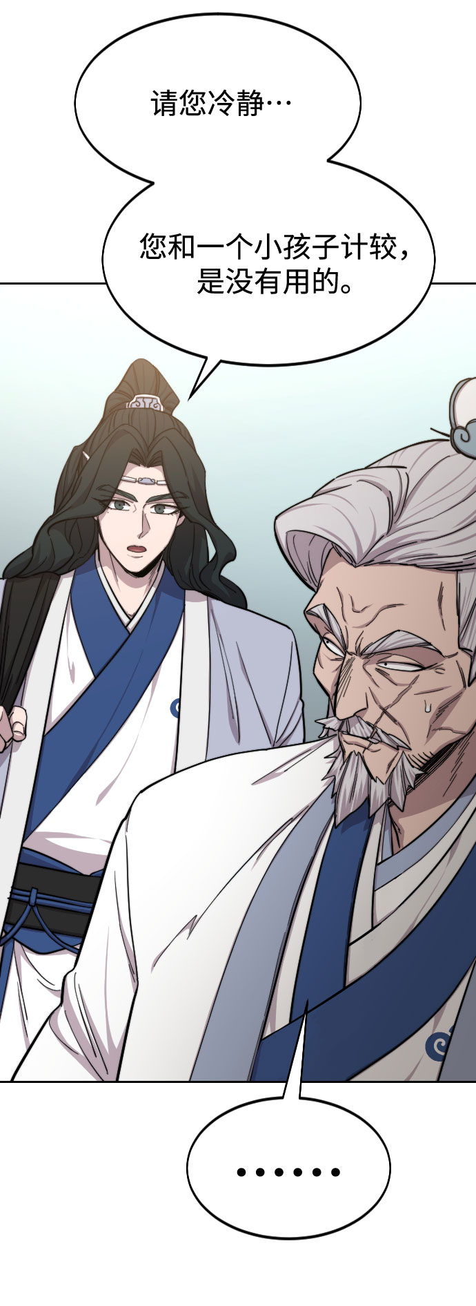 第54话15