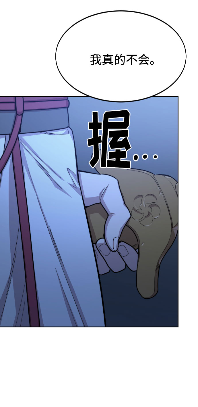 第47话16