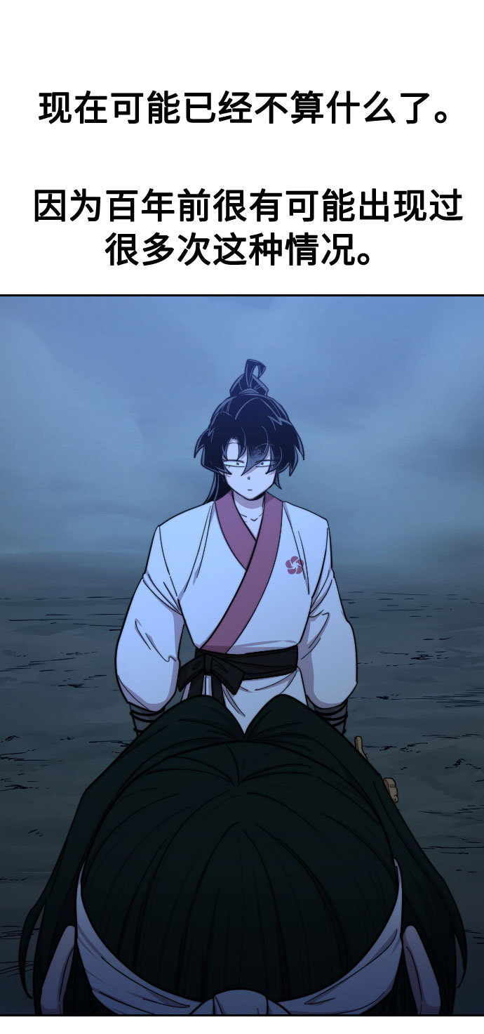 第49话61
