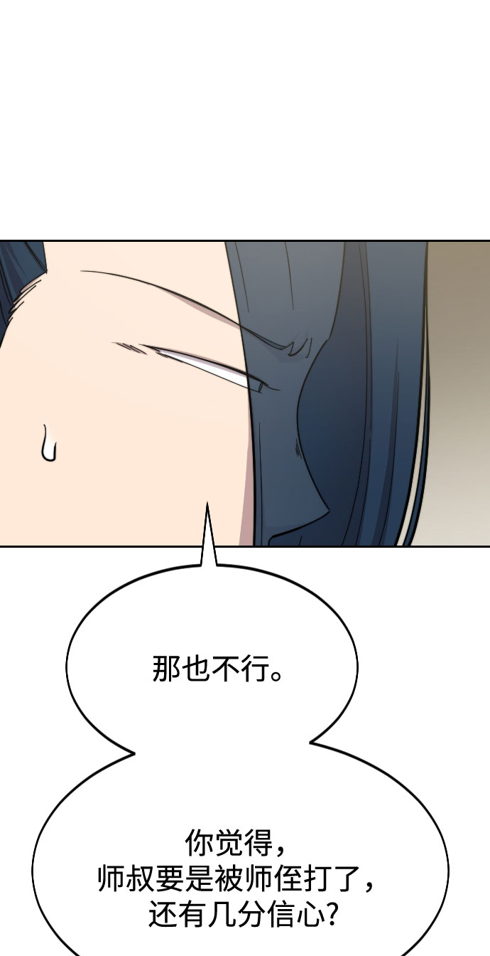 第45话123
