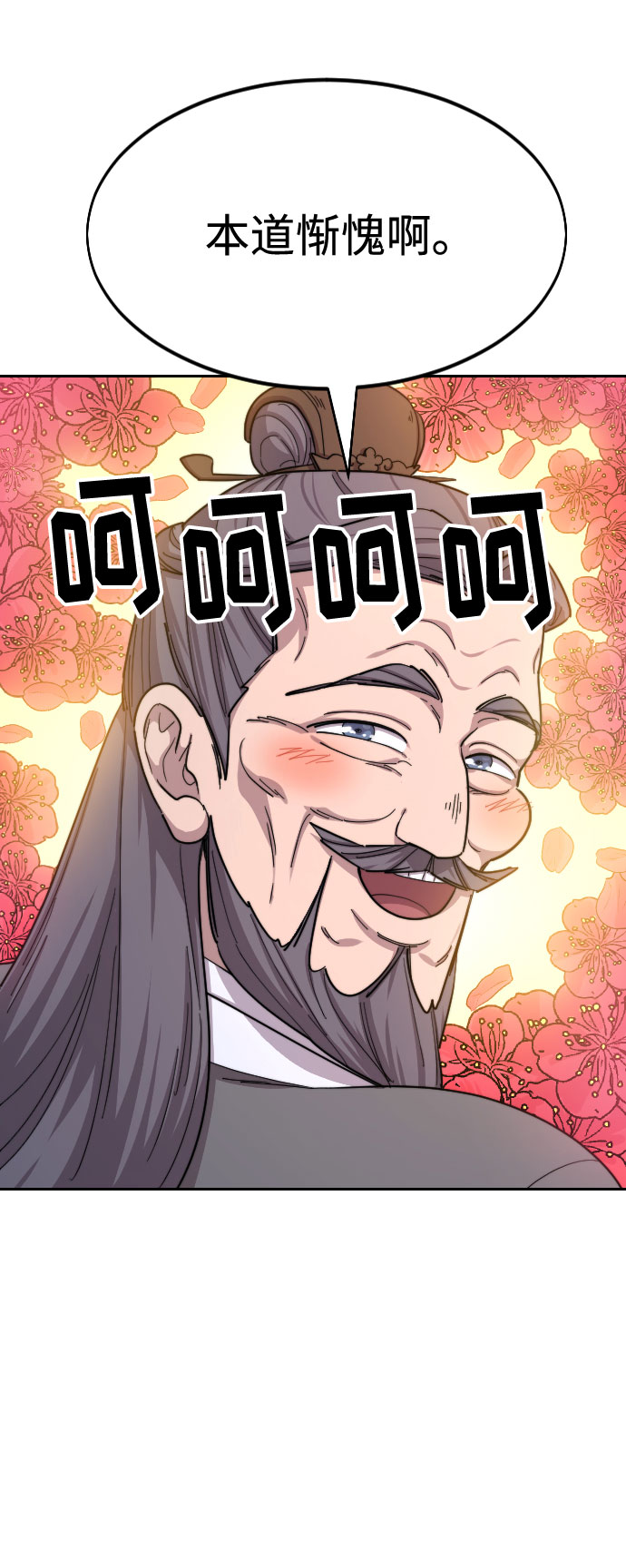 第33话108