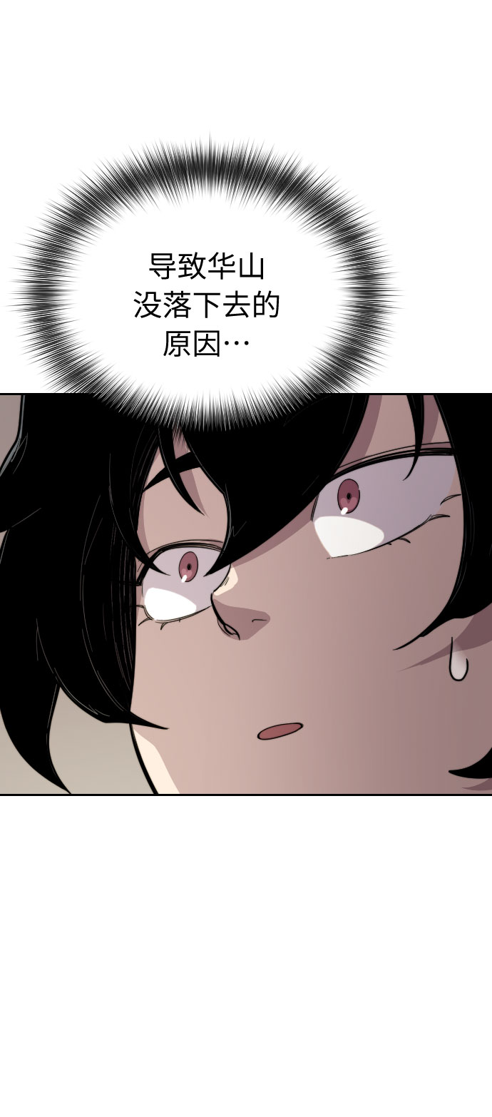 第4话61