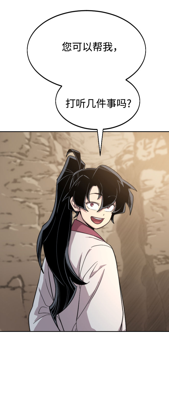 第34话120