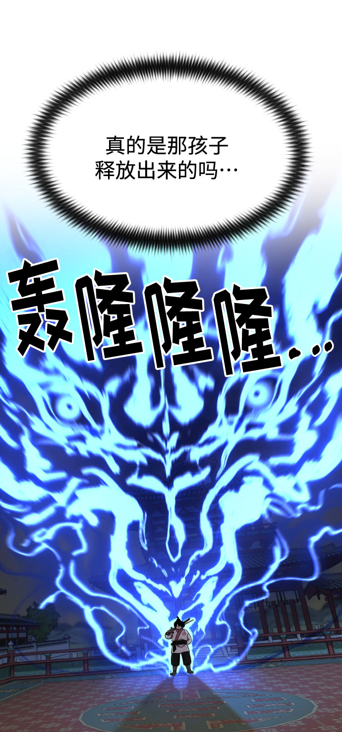 第31话28