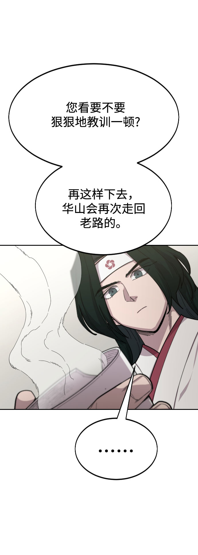 第43话98
