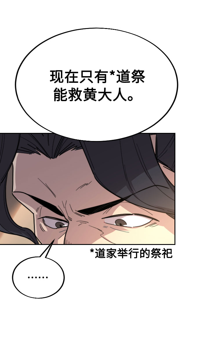 第22话70