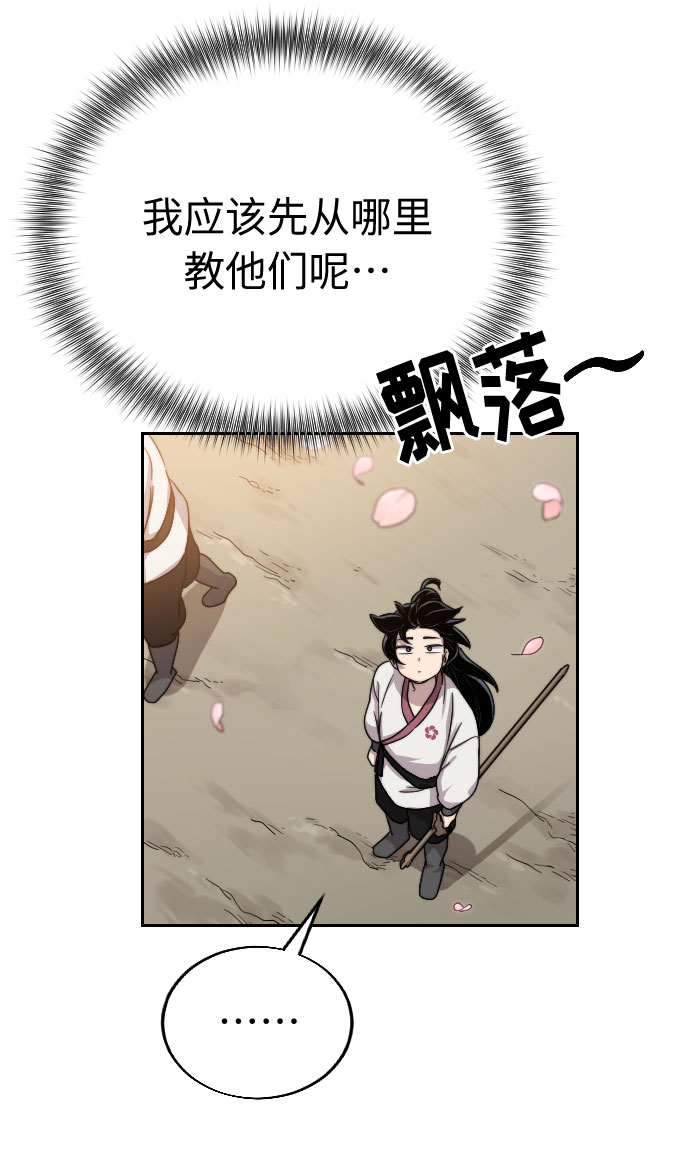 第4话102