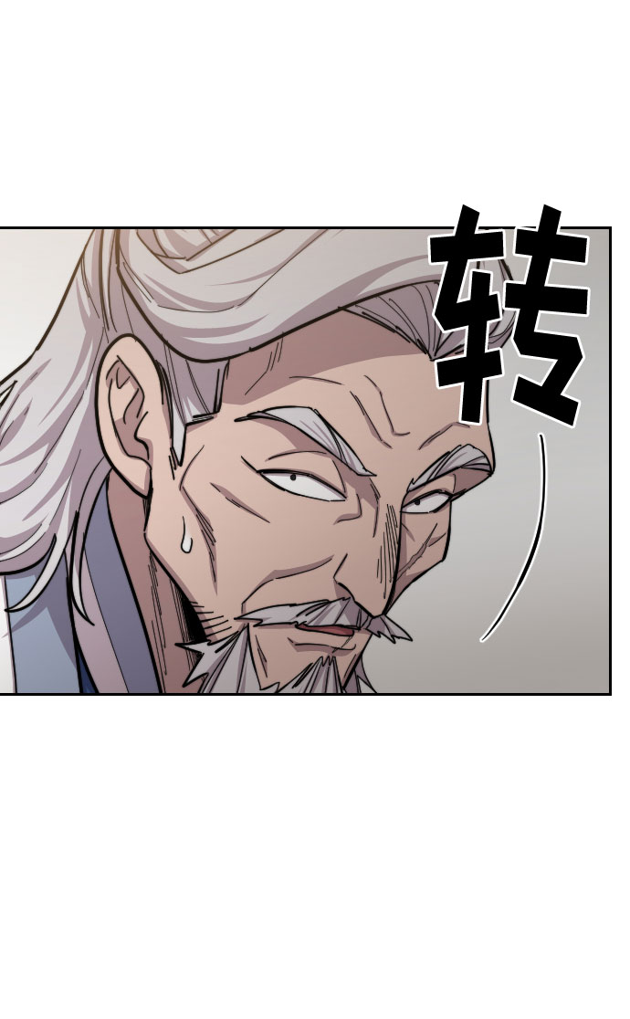 第53话97