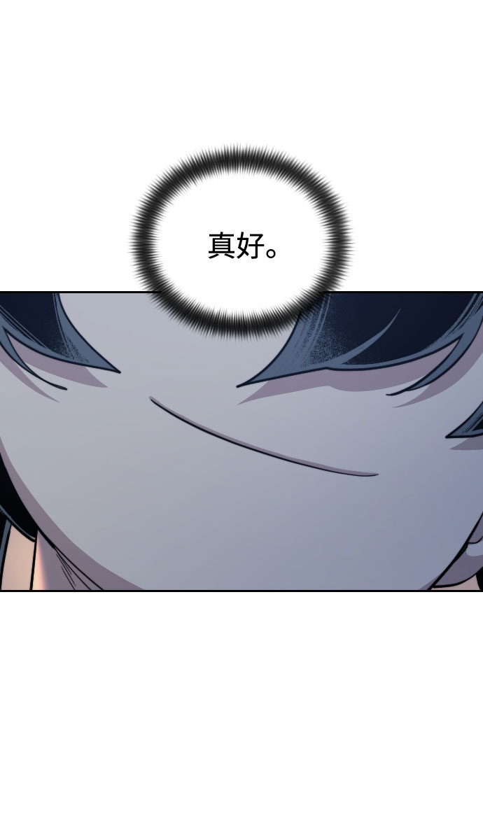 第37话77
