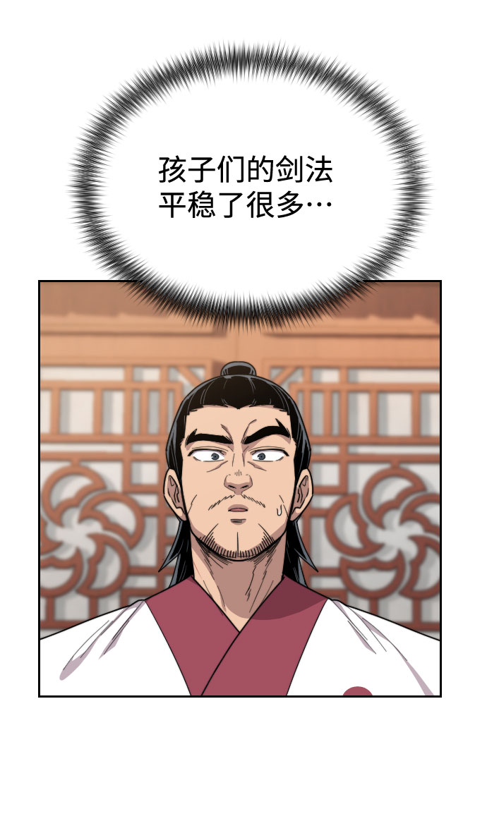 第18话121