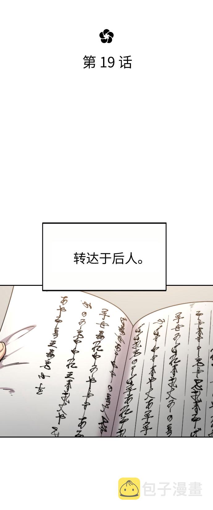 第19话6