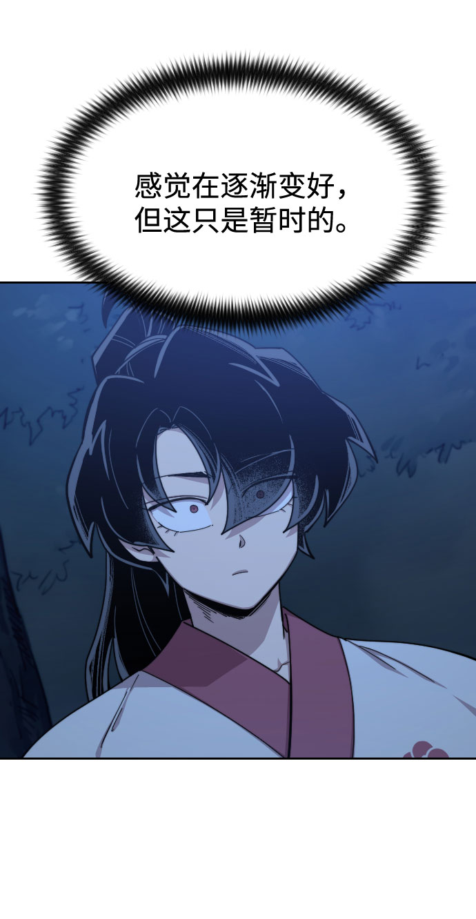 第47话118
