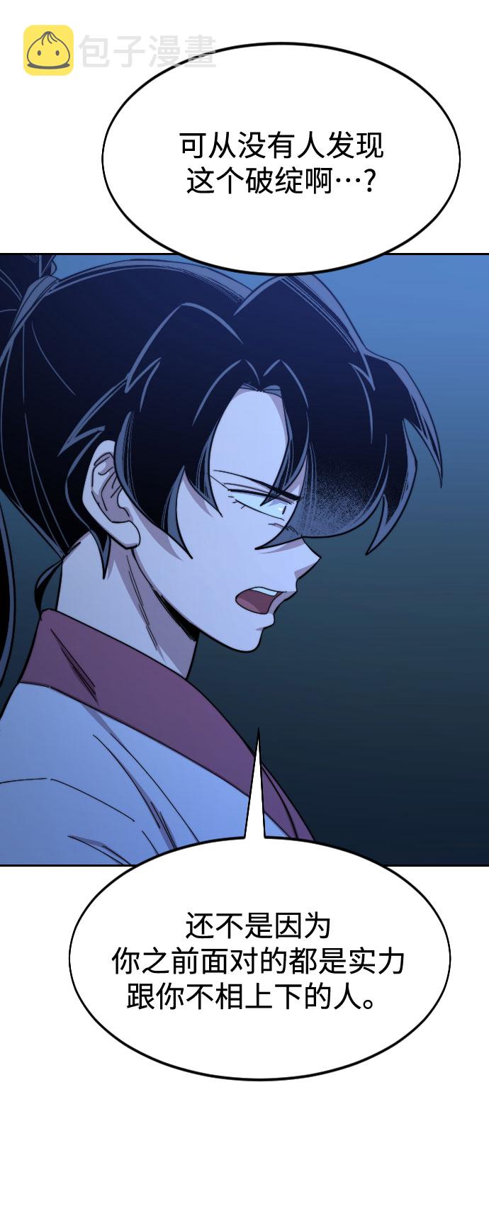 第49话52