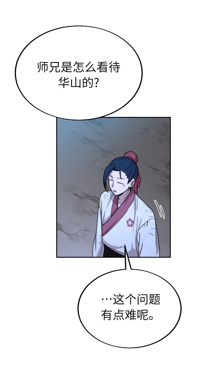 第5话106