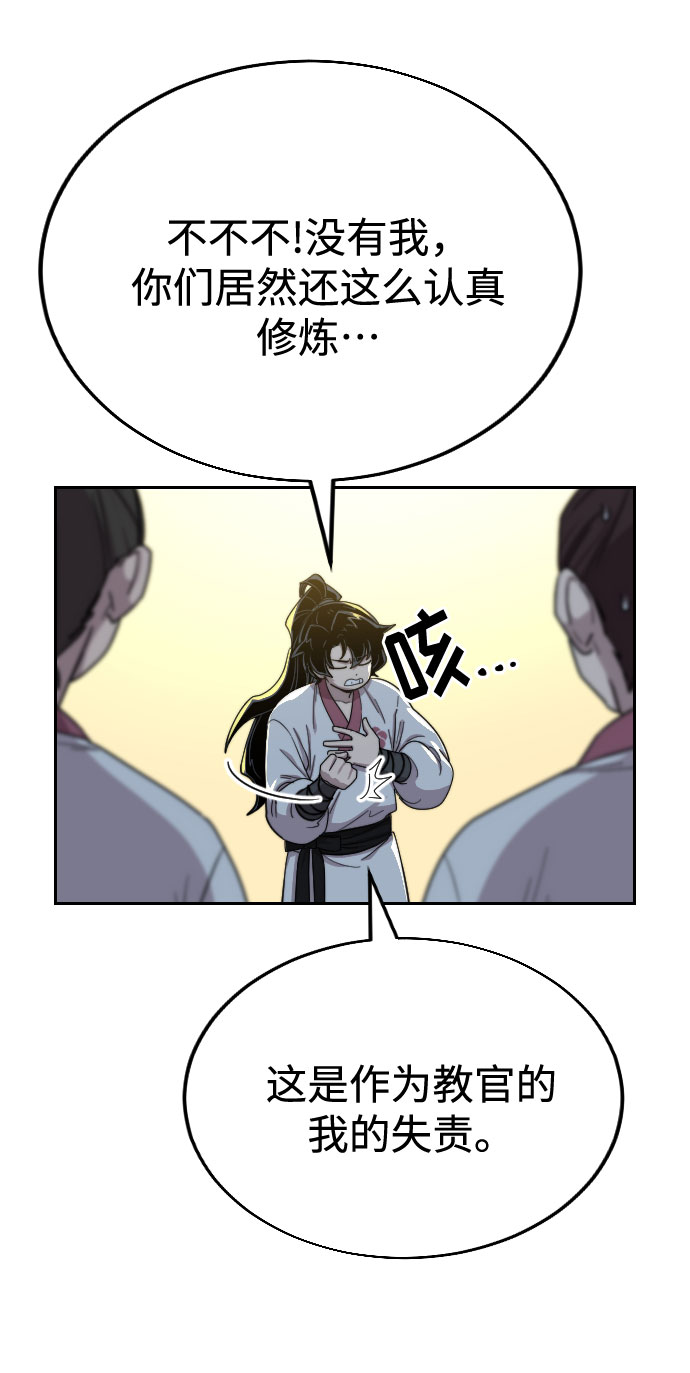 第18话30